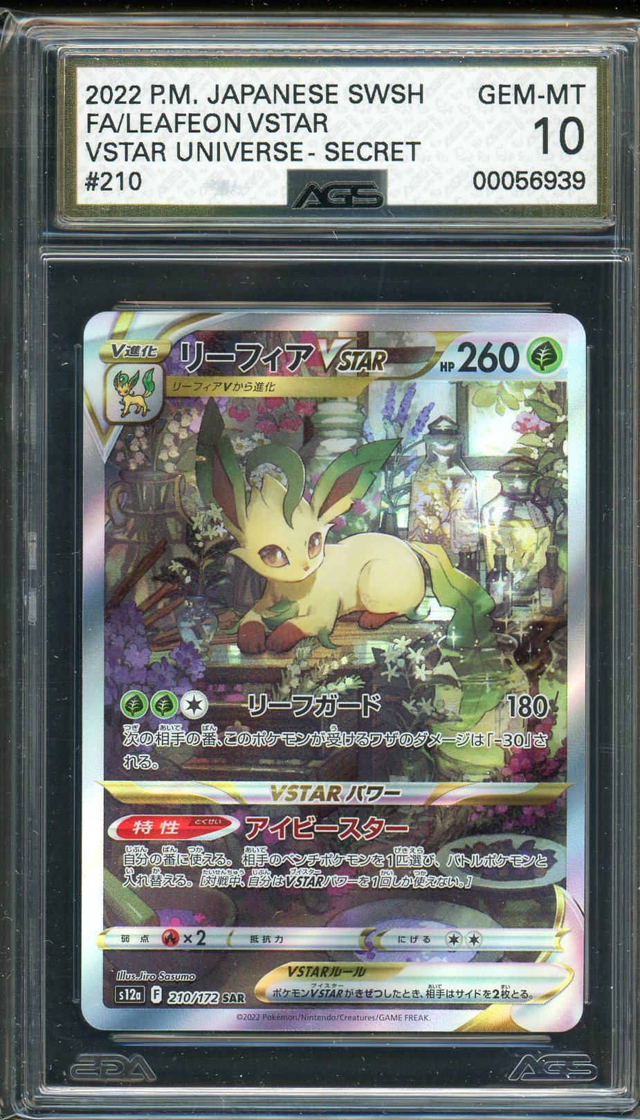 AGS (GEM-MT 10) Leafeon VSTAR #210 (Japanese) - VSTAR Universe (#00056939) - Image 1