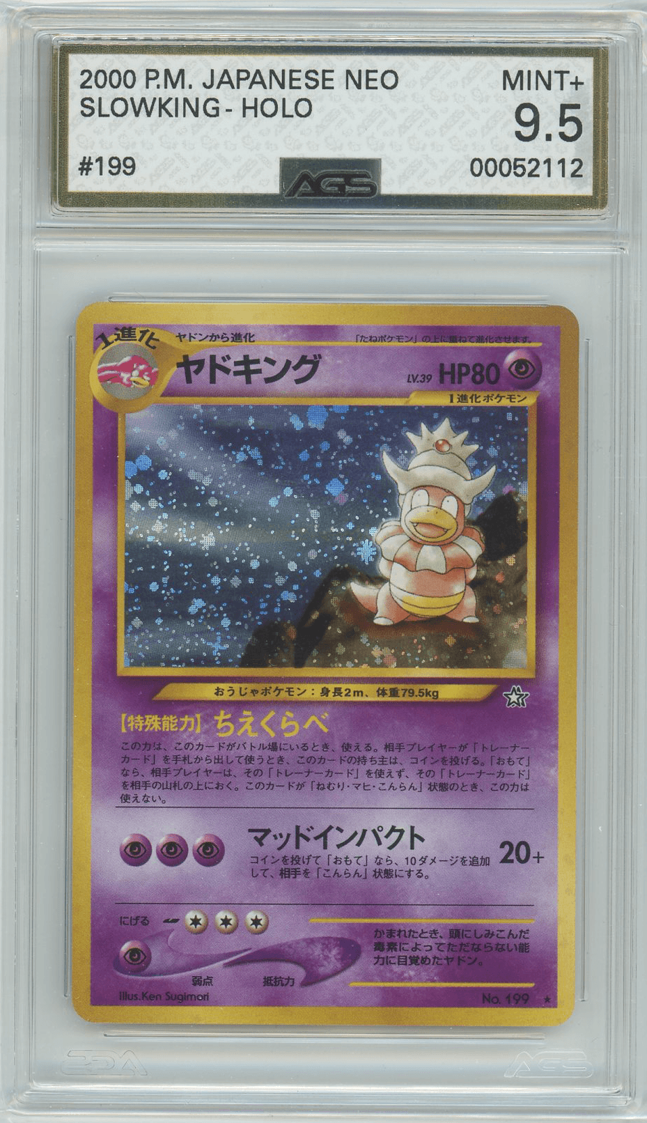 AGS (MINT+ 9.5) Slowking #199 (Japanese) - Neo Genesis (#00052112) - Image 1