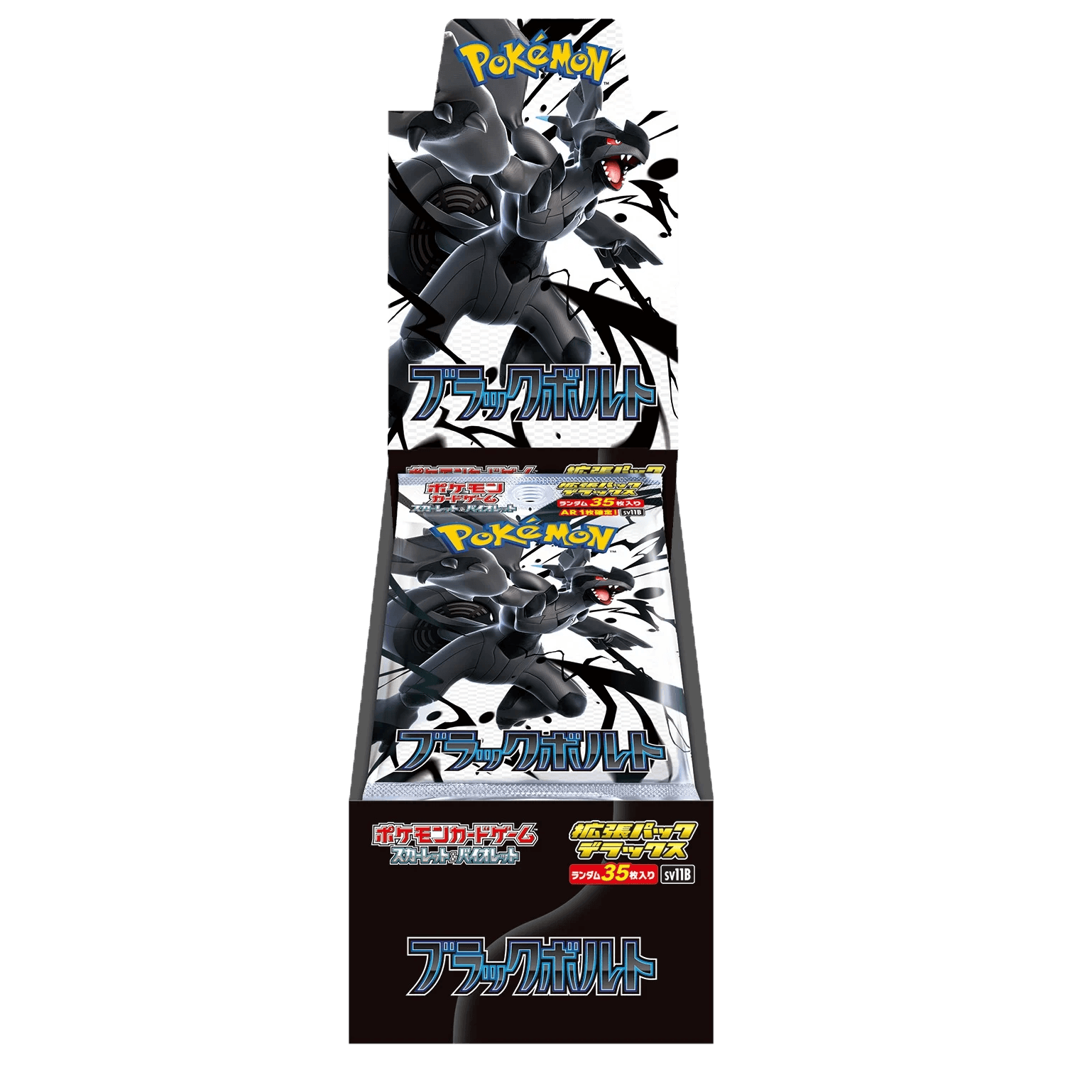 Japanese Pokémon - sv11B - Black Bolt DELUXE (Fat Pack) - Booster Box (Black Bolt & White Flare) - Image 1