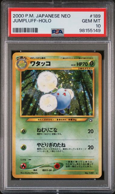 PSA (Gem MT 10) Jumpluff-holo #189 (Japanese) - Pokemon Japanese Neo (#98155149) - Image 1