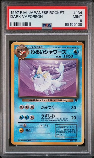 PSA (MINT 9) Dark Vaporeon #134 (Japanese) - Pokemon Japanese Rocket (#98155139) - Image 1