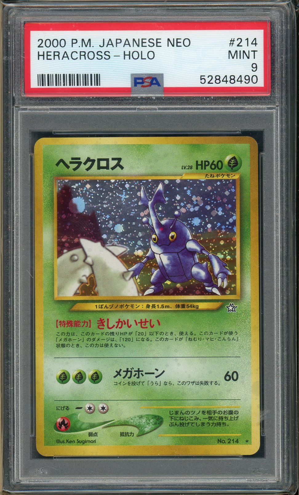 PSA (MINT 9) Heracross-holo #214 (Japanese) - Pokemon Japanese Neo (#52848490) - Image 1