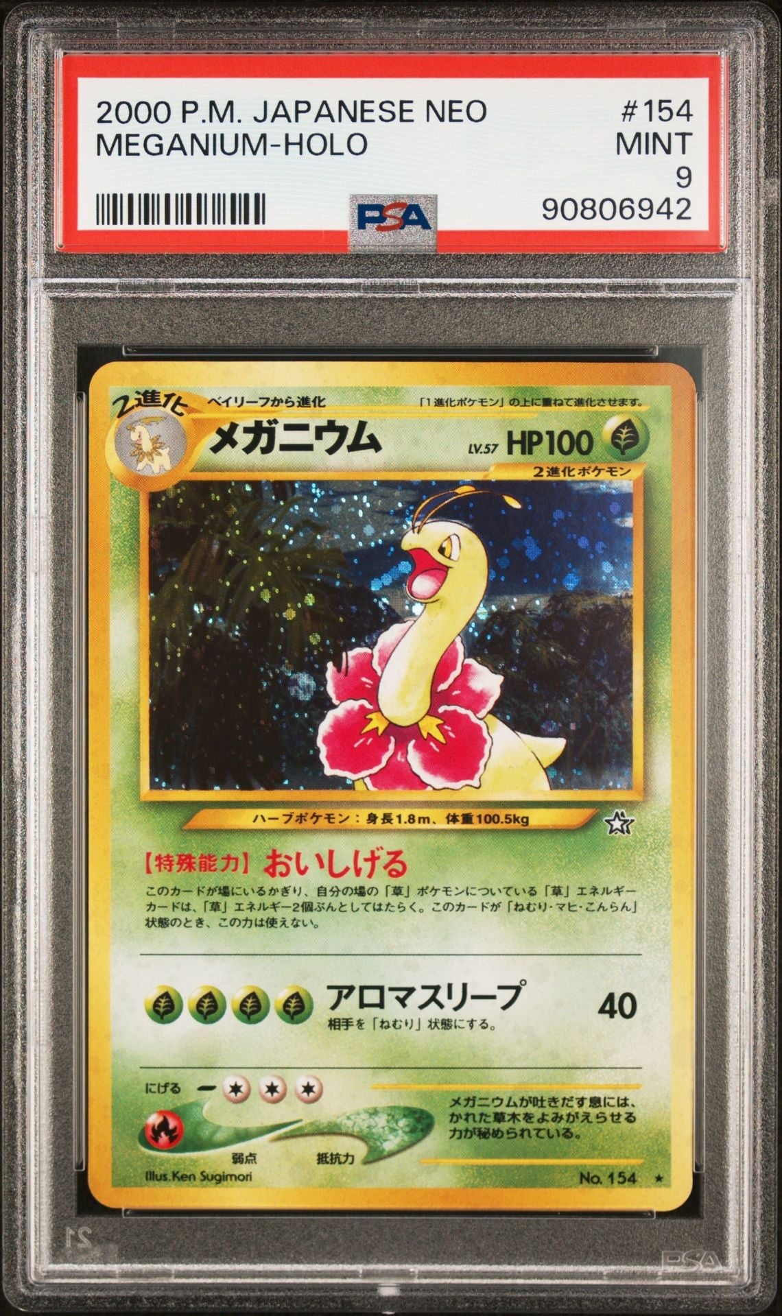 PSA (MINT 9) Meganium - Holo #154 (Japanese) - Pokémon Japanese Neo Genesis (#90806942) - Image 1