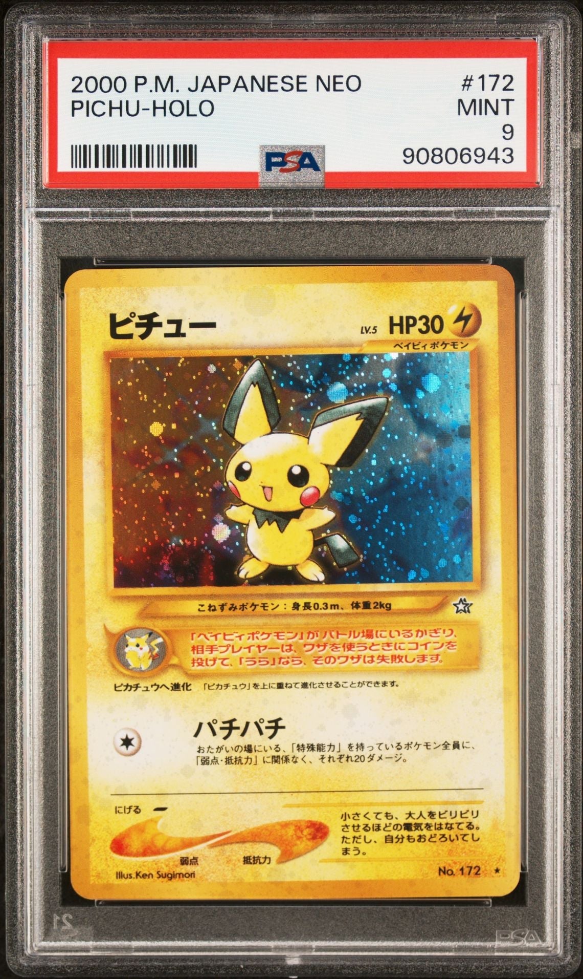 PSA (MINT 9) Pichu - Holo #172 (Japanese) - Pokémon Japanese Neo Genesis (#90806943) - Image 1