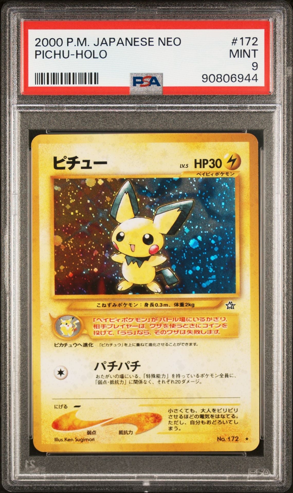 PSA (MINT 9) Pichu - Holo #172 (Japanese) - Pokémon Japanese Neo Genesis (#90806944) - Image 1