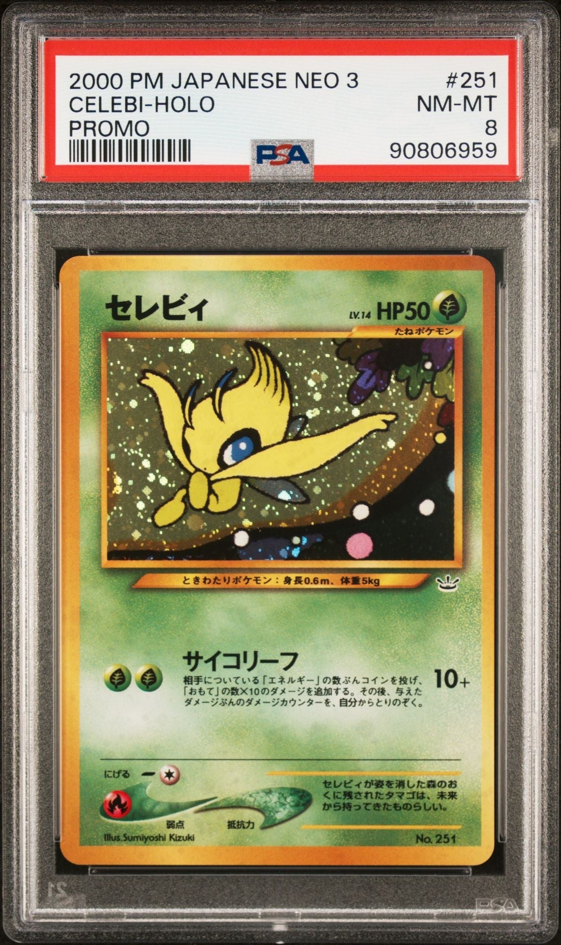 PSA (NM-MT 8) Celebi - Holo #251 - Pokémon Japanese Neo 3 Promo (#90806959) - Image 1