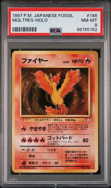 PSA (NM-MT 8) Moltres - Holo #146 (Japanese) - Pokemon Japanese Fossil (#98155152) - Image 1