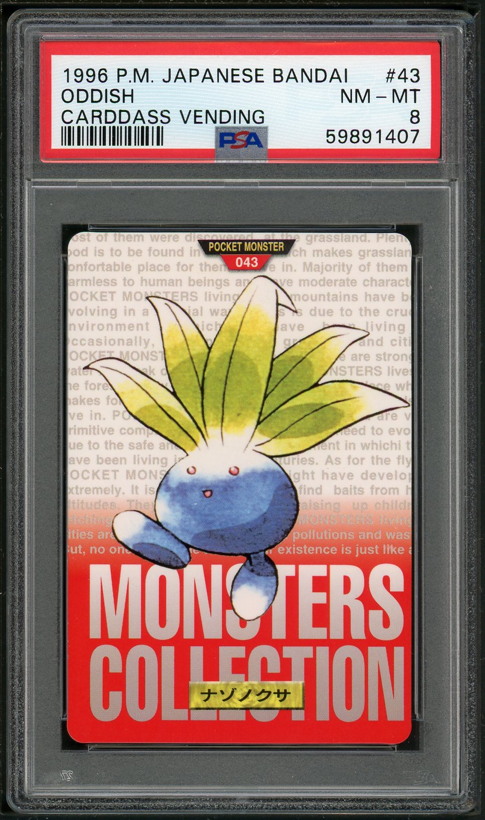 PSA (NM-MT 8) Oddish #43 (Japanese) - Pokemon Japanese Bandai Carddass Vending (#59891407) - Image 1