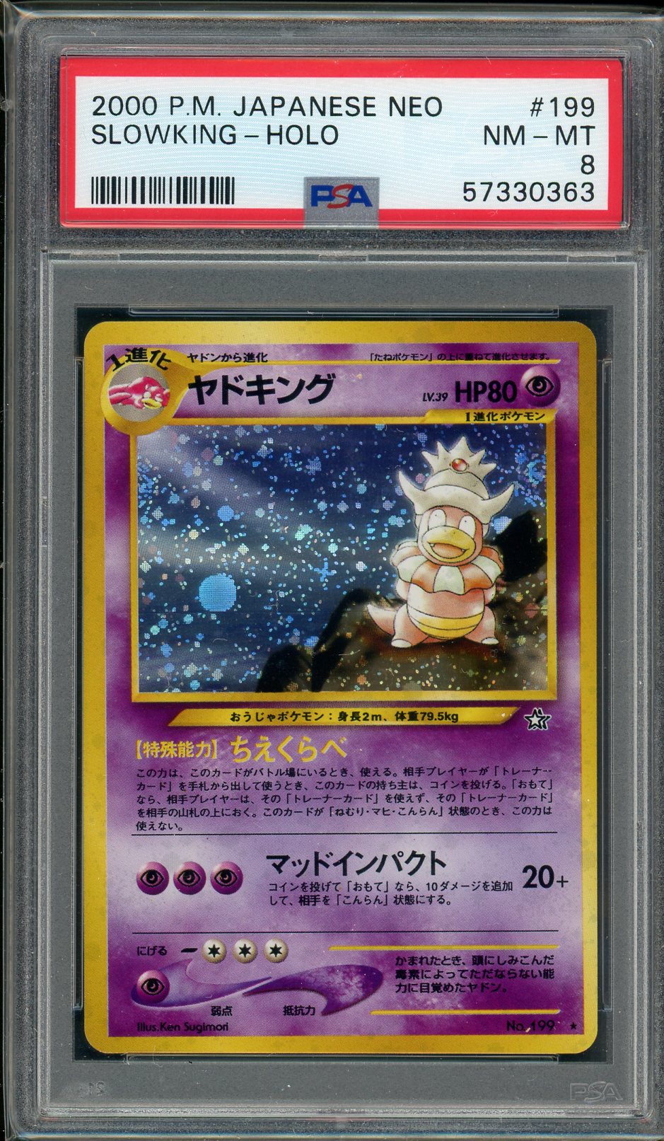 PSA (NM-MT 8) Slowking-holo #199 (Japanese) - Pokemon Japanese Neo (#57330363) - Image 1